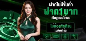 godgaming เว็บตรงแท้ ฝากถอนออโต้ ไม่มีขั้นต่ำ แจกเครดิตฟรีสมาชิกใหม่